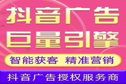 抖音信息流广告案例分析：品牌成功之道